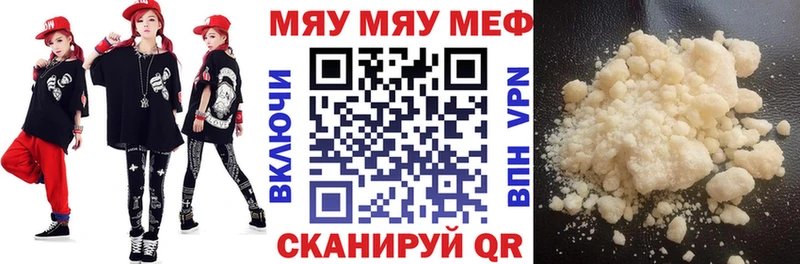 Цена Мытищи Бошки Шишки  СОЛЬ  Cocaine  Гашиш  Меф 