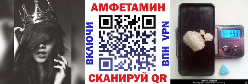 где купить наркотик Мытищи АМФ 98%