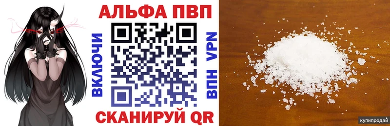 А ПВП кристаллы  OMG tor  Мытищи  дарнет шоп 