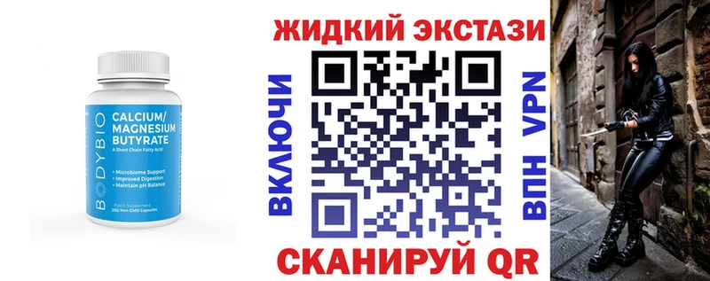 БУТИРАТ 99%  Мытищи 