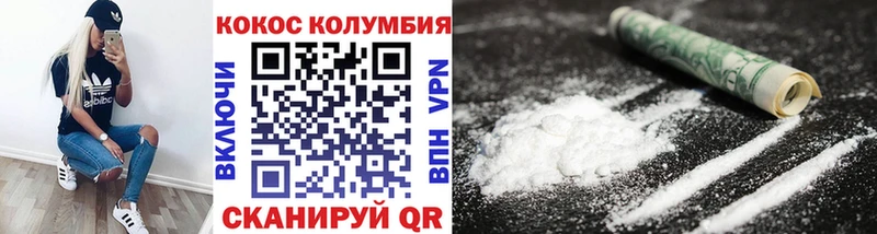 Cocaine Перу Мытищи
