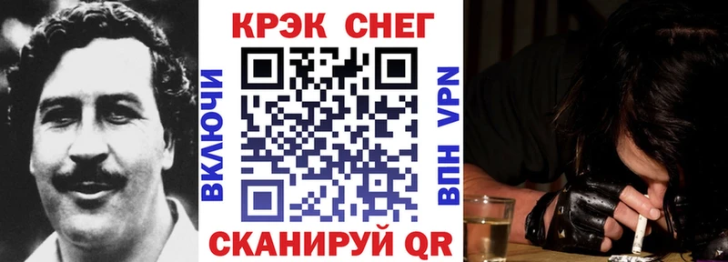 Кокаин Перу  Мытищи 