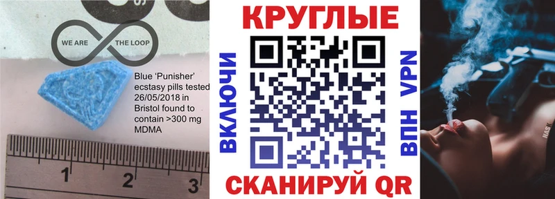 Экстази 99%  наркота  Мытищи 