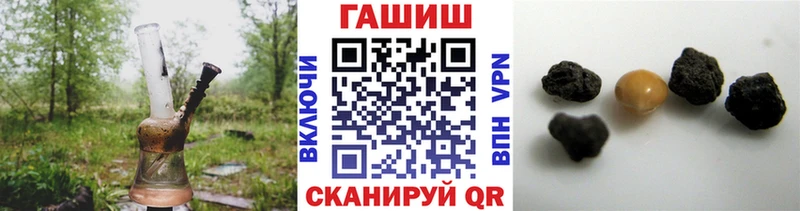 ГАШ индика сатива  Мытищи 
