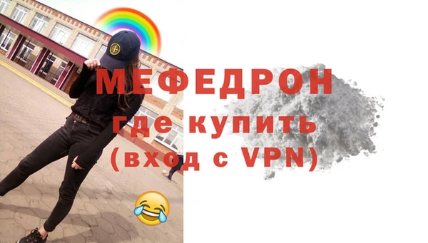 мет Вязники