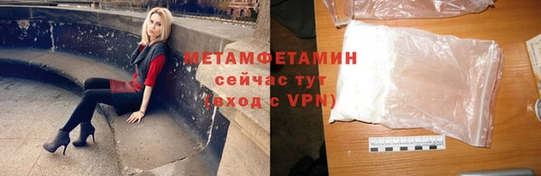 мет Вязники