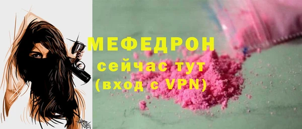прущие грибы Вяземский