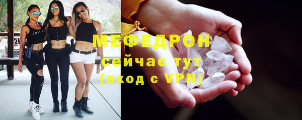 прущие грибы Вяземский