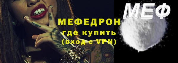 дурь Вязьма