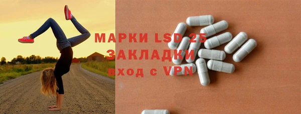 мет Вязники