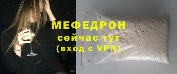 мет Вязники