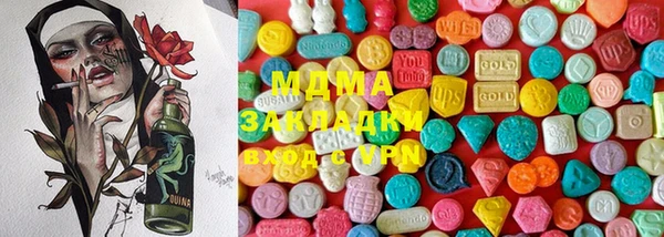 мет Вязники
