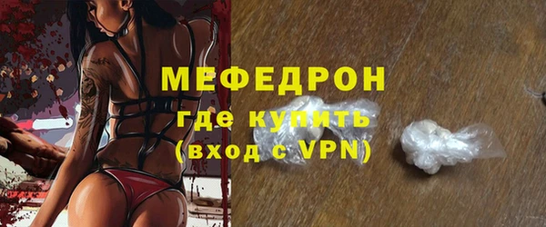 дурь Вязьма