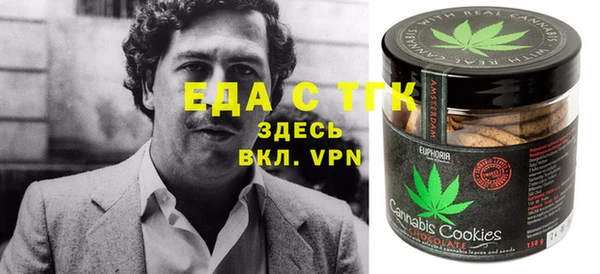 мет Вязники