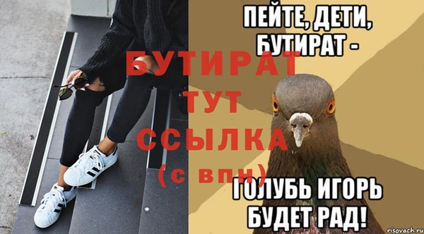дурь Вязьма