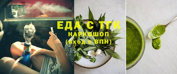 мет Вязники