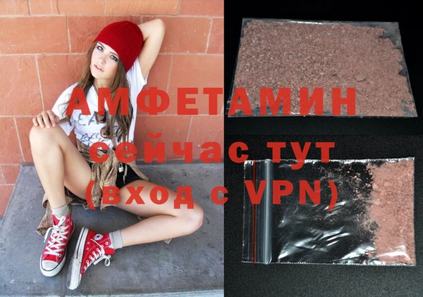 мет Вязники