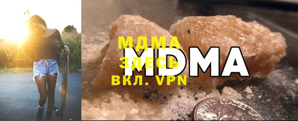 прущие грибы Вяземский