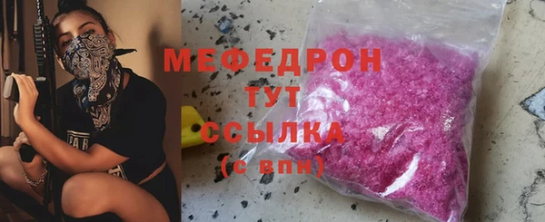 дурь Вязьма