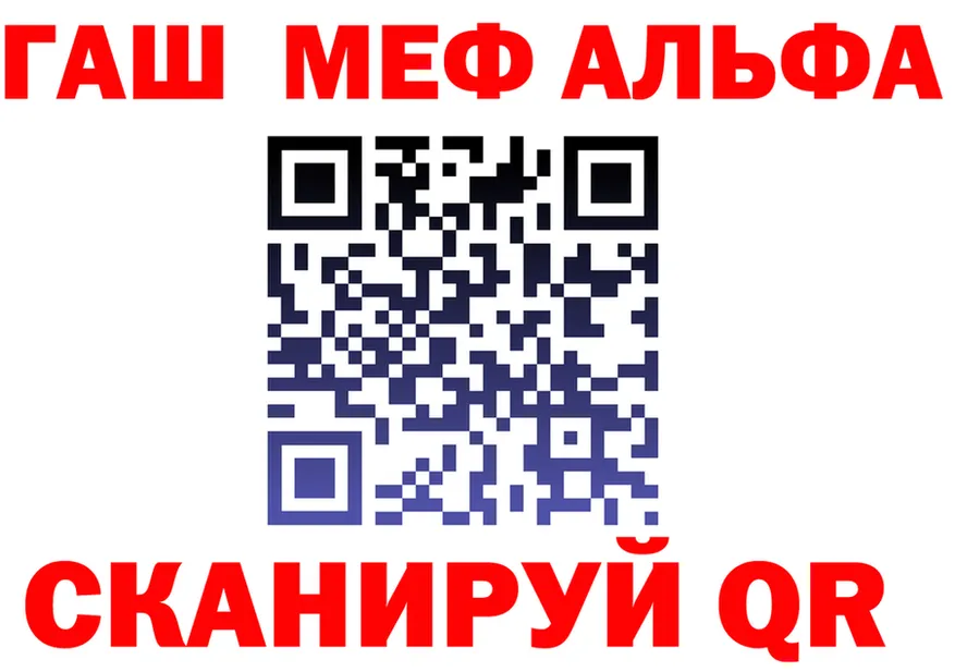 АМФ 97% зеркало это гидра Мытищи