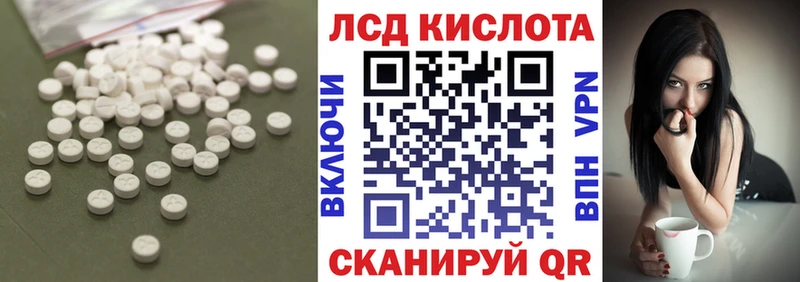 Лсд 25 экстази кислота  Мытищи 