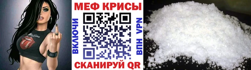 МЯУ-МЯУ 4 MMC  Мытищи 