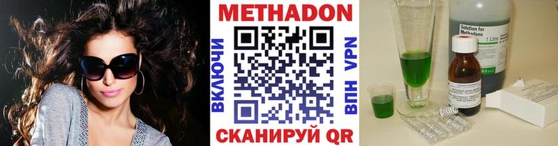 купить наркотики сайты  Мытищи  Метадон кристалл 
