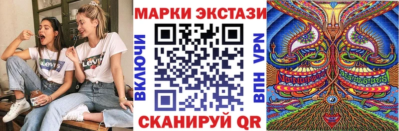 Марки 25I-NBOMe 1500мкг  Мытищи 
